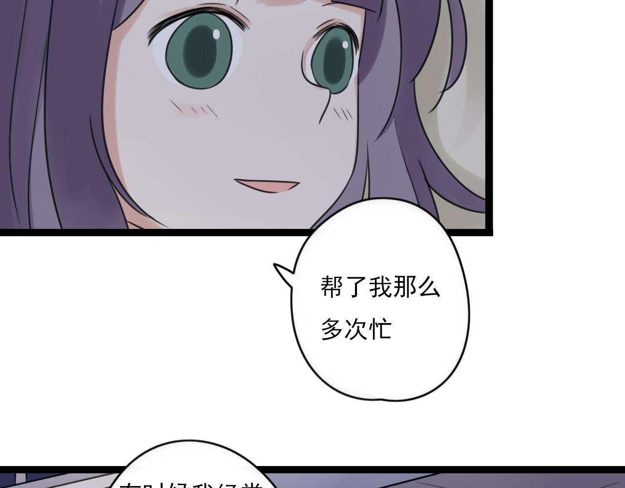 第42话戏弄43