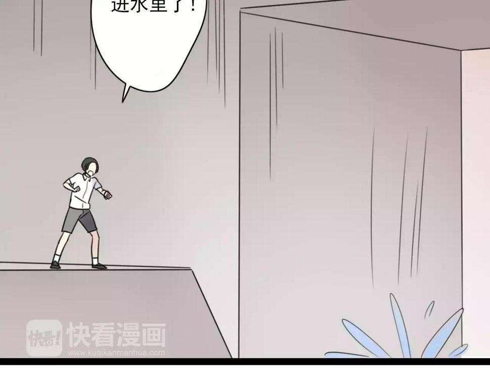 第56话 她是谁4