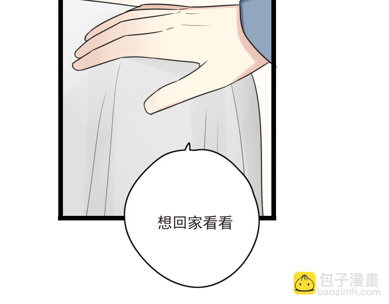 第41话 住进他家33