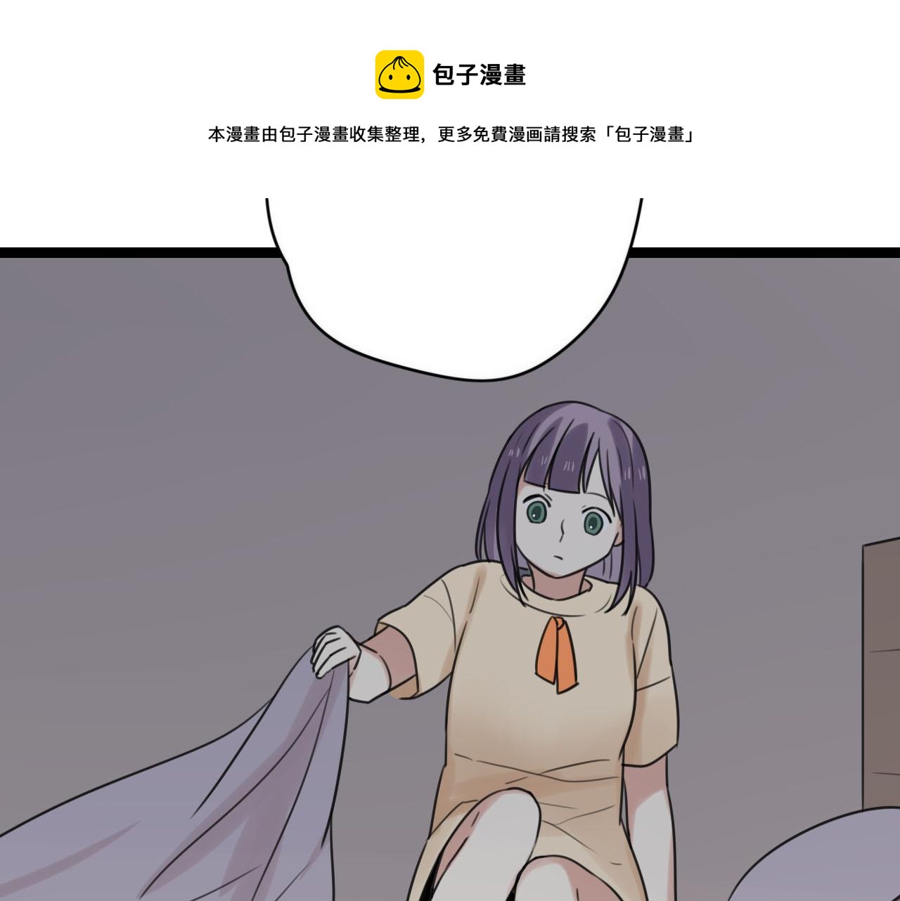 第39话 胆小鬼30