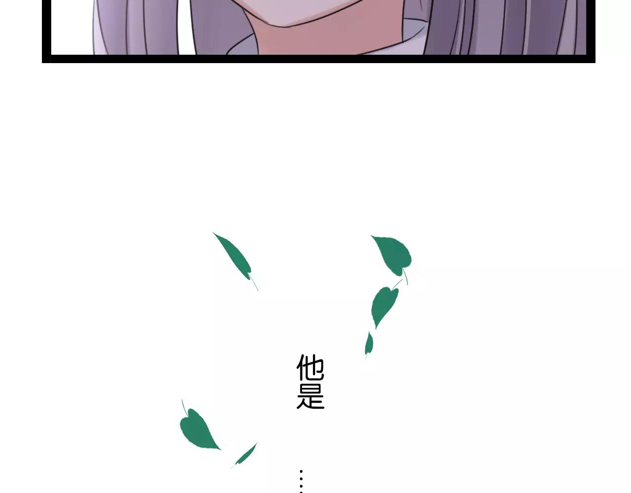 完结篇 忘记后又想起的事72
