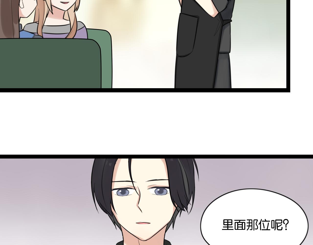 第10话 到哪儿都能偶遇渣男39