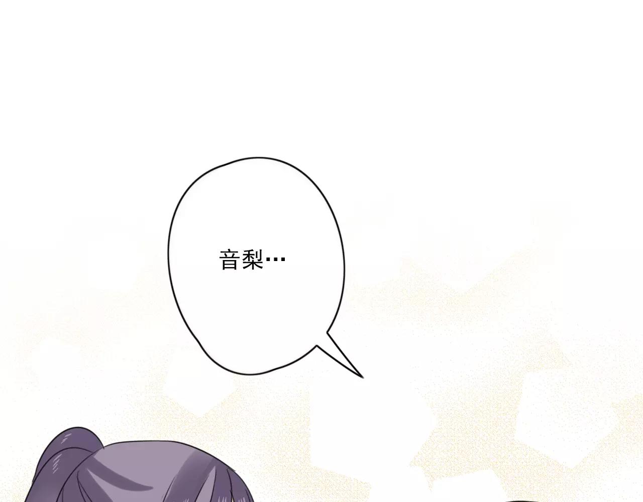 第55话 最好的朋友23