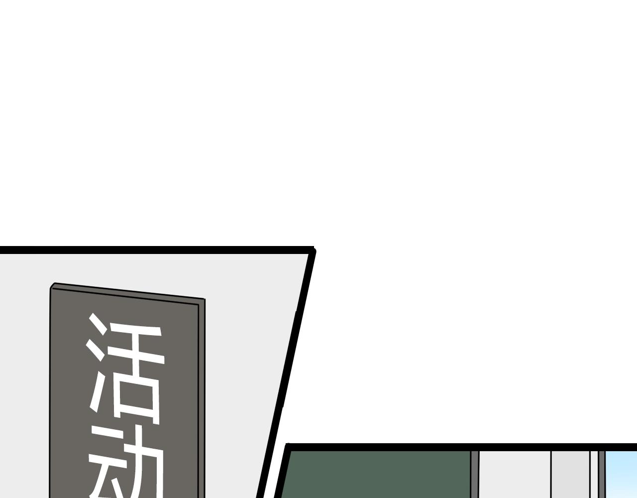 第13话 巧克力引发的惨案30