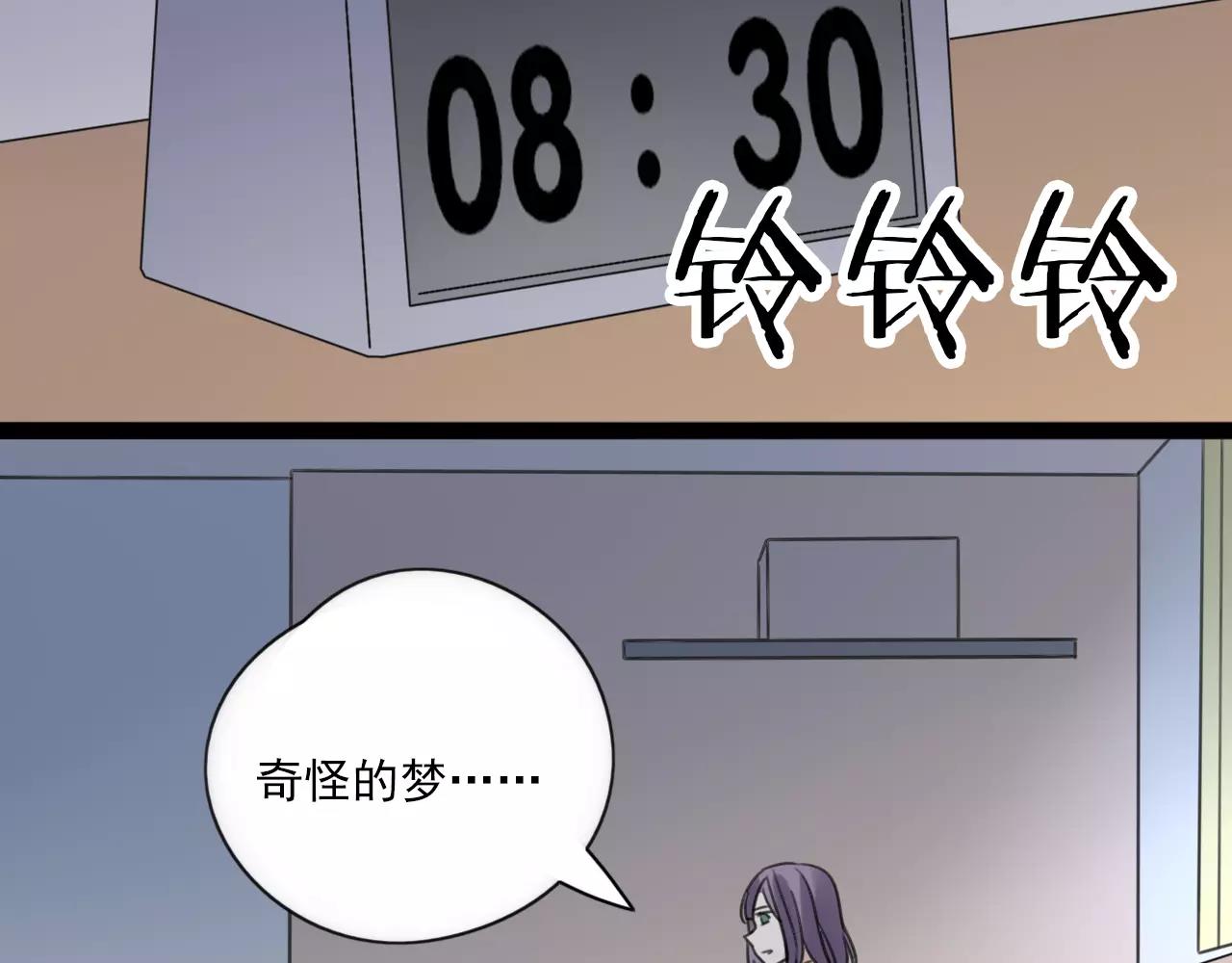 第57话 他是谁27