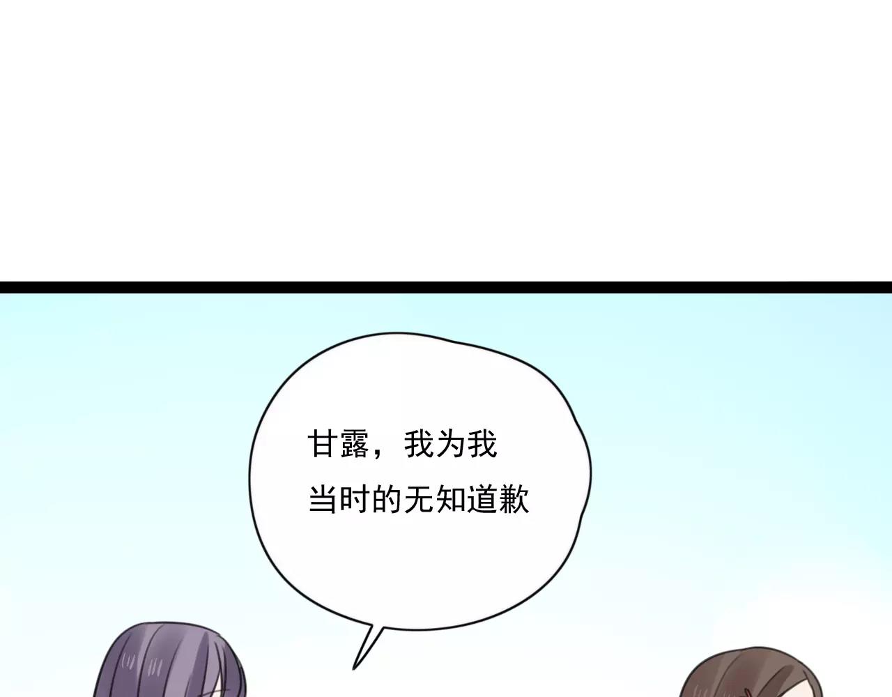 第51话 永别50