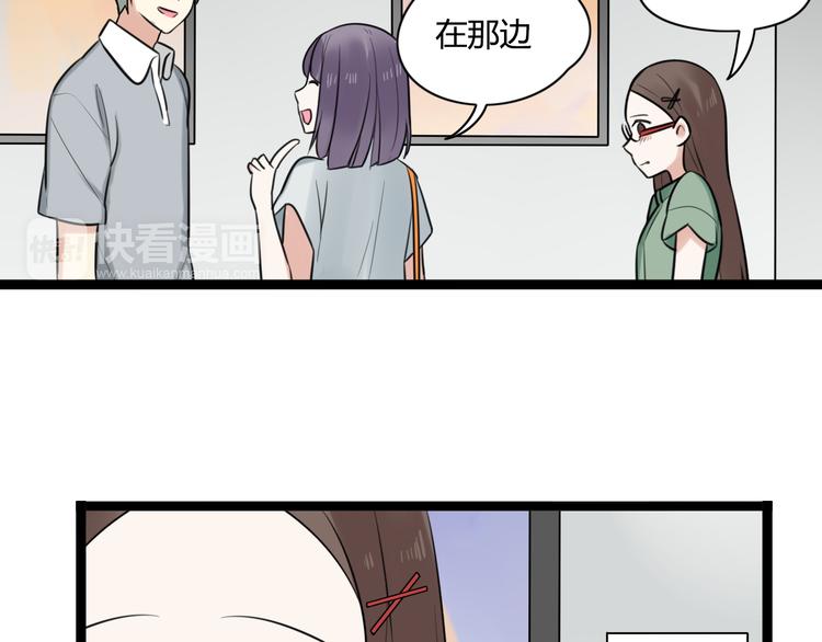 第7话 邻居男与两个女生亲密接触54