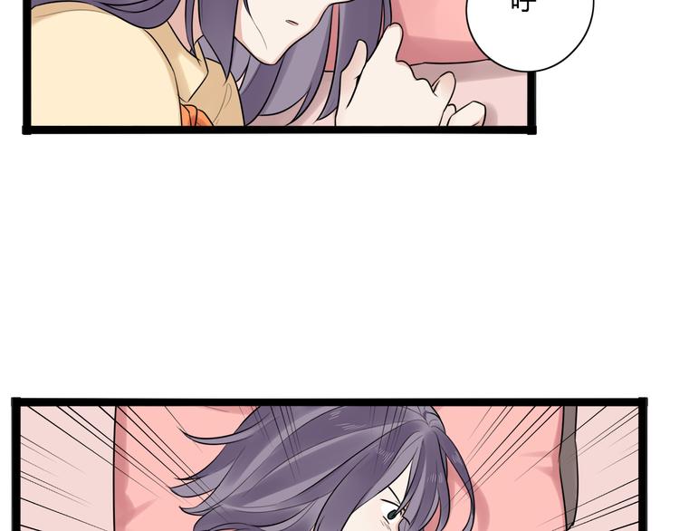 第5话 保护她是我的使命54