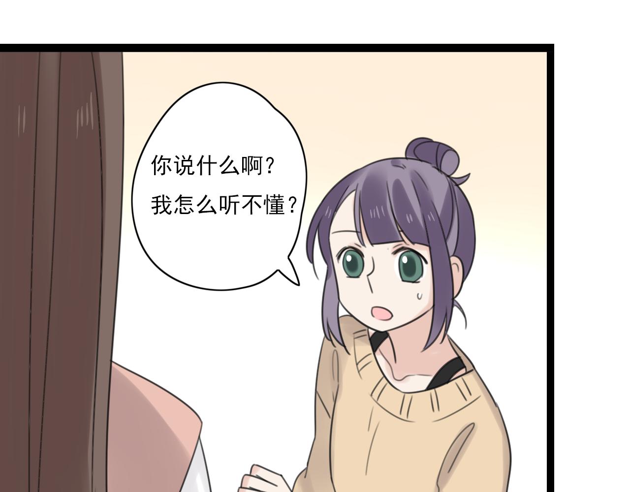第47话 误会23