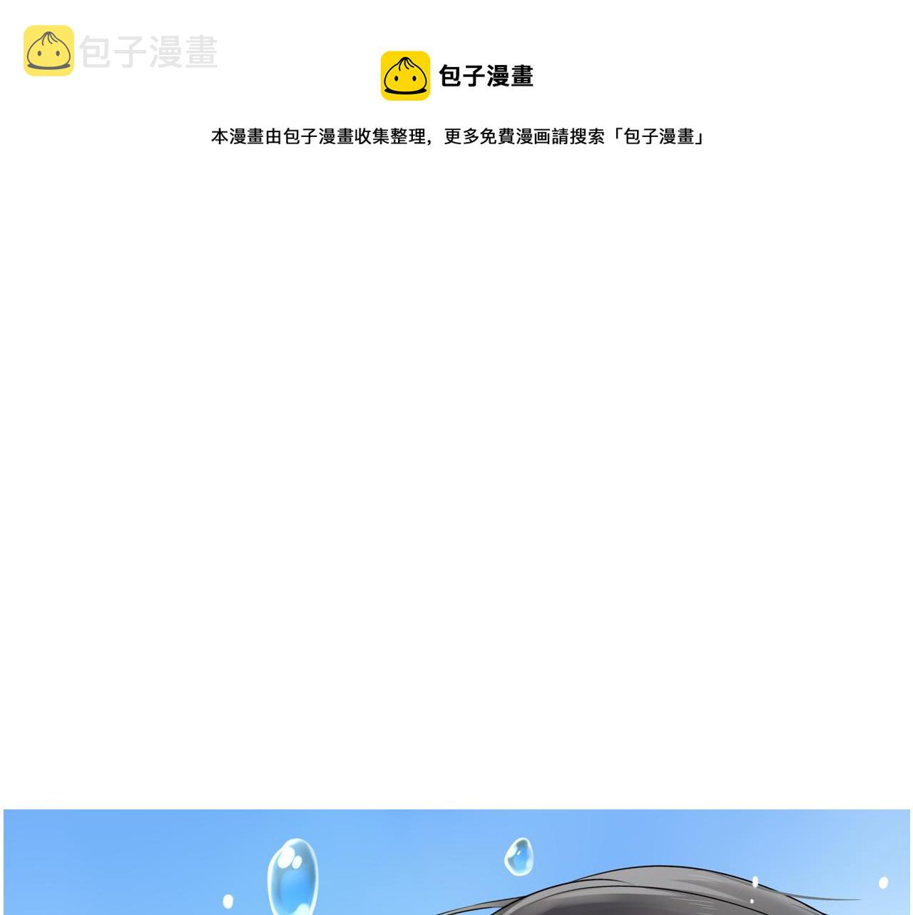 第20话 被他需要着0