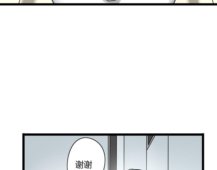 第2话 他是我的白马王子11