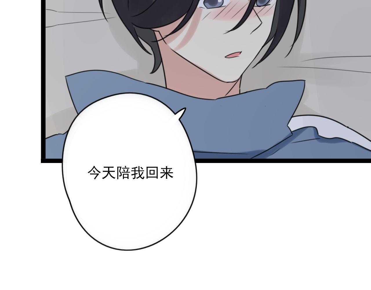 第42话戏弄40