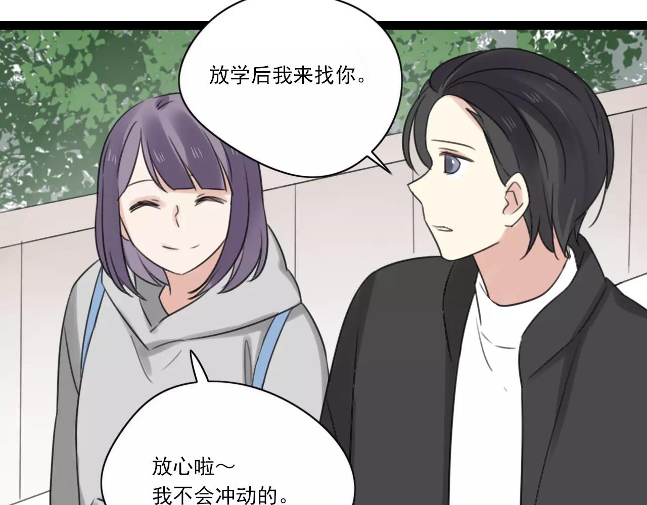 第49话 揭穿谎言11
