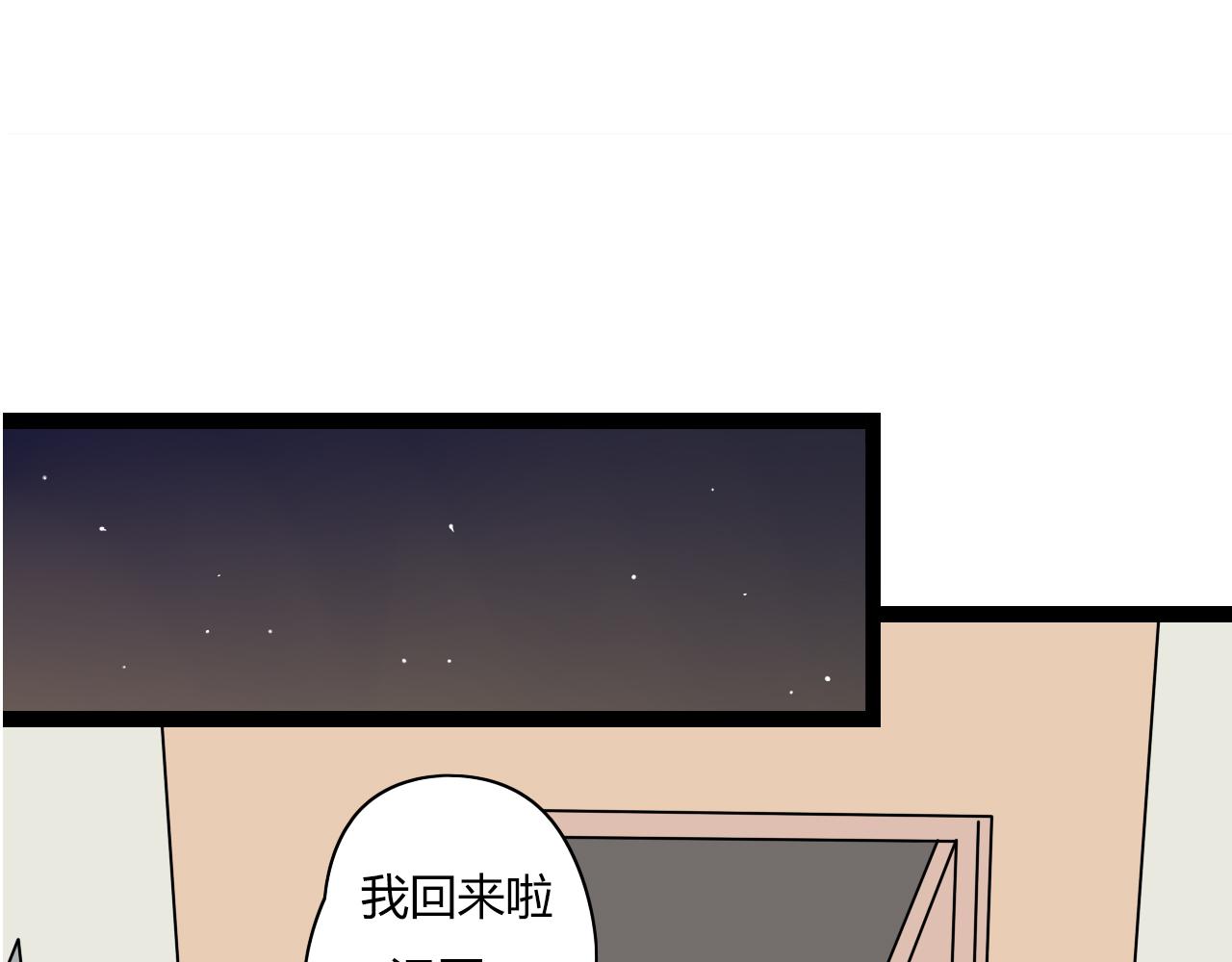 第16话 哼，他又不了解我8