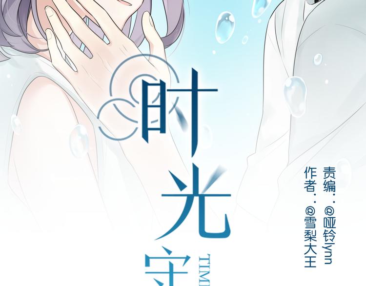 第1话 那不是梦，那是真的33