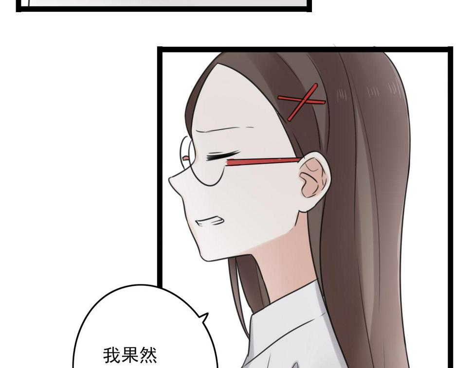 第36话 同类16