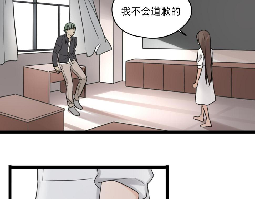 第36话 同类14