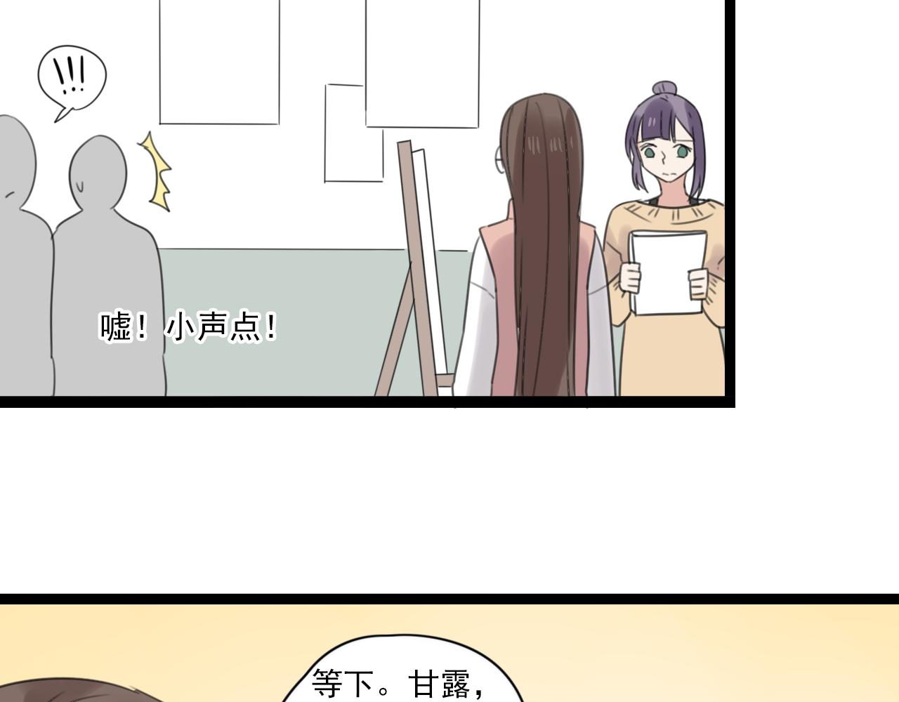 第47话 误会32