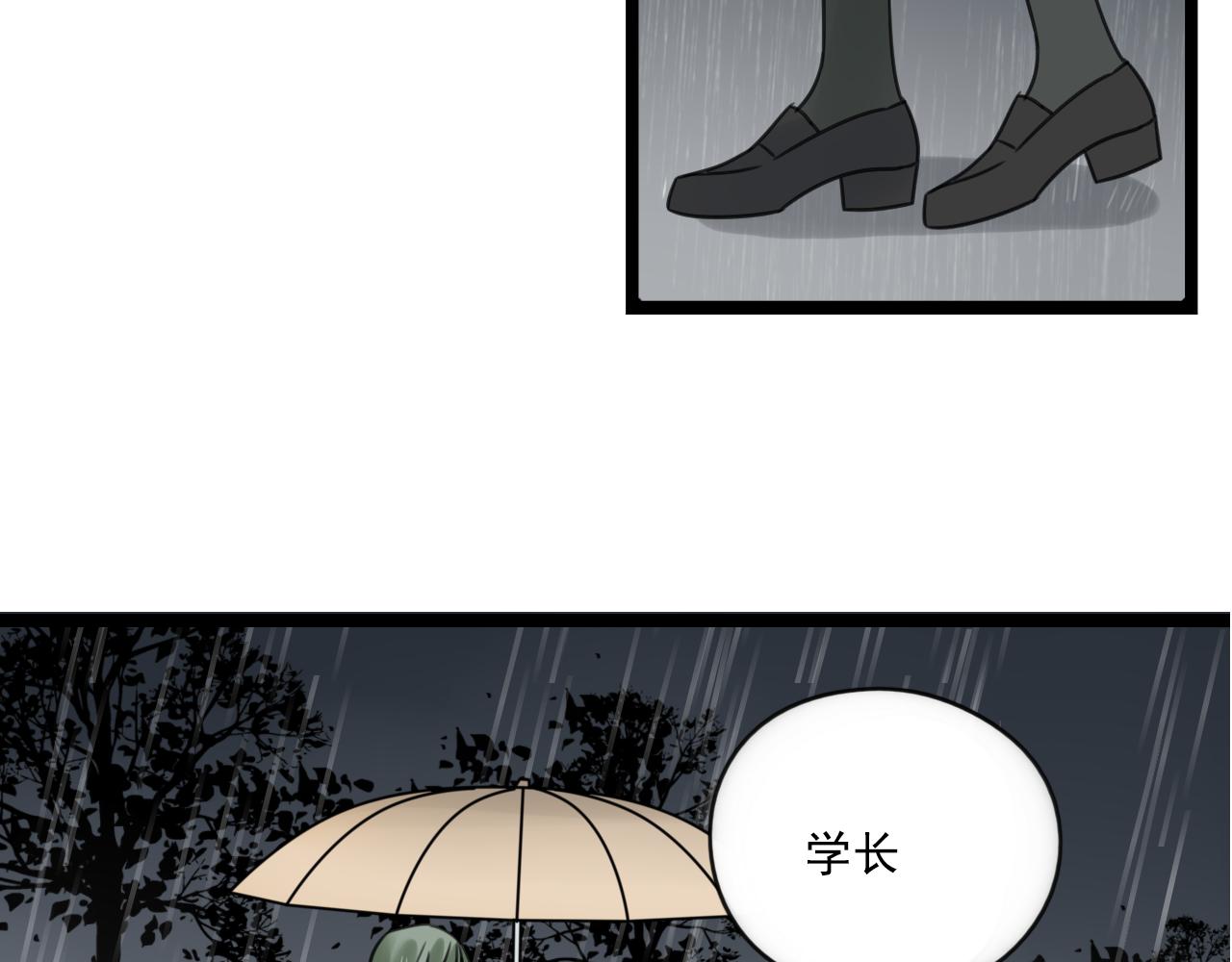 第30话 重新选择33