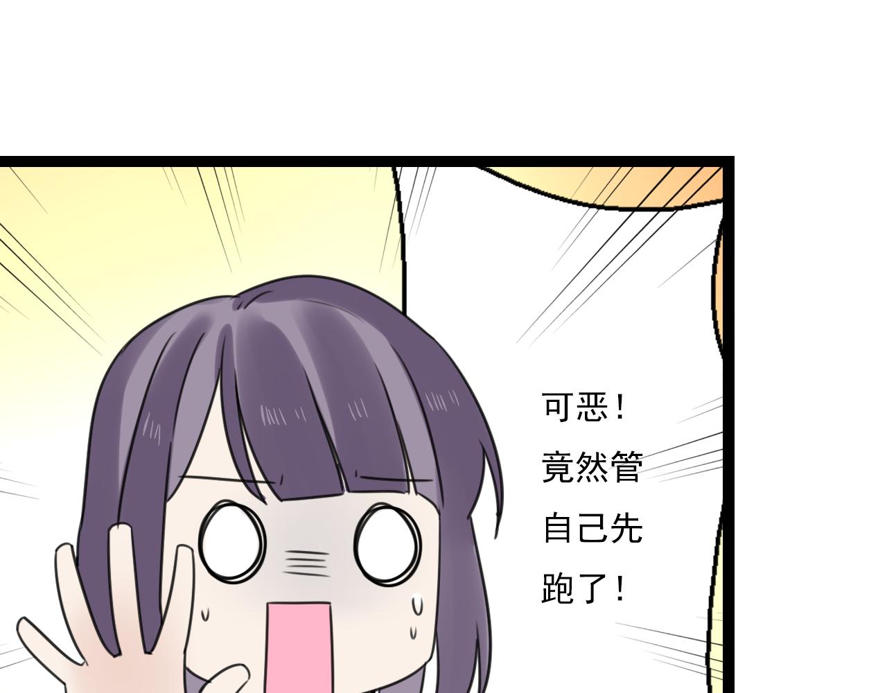 第27话 我以为你不是那种人64