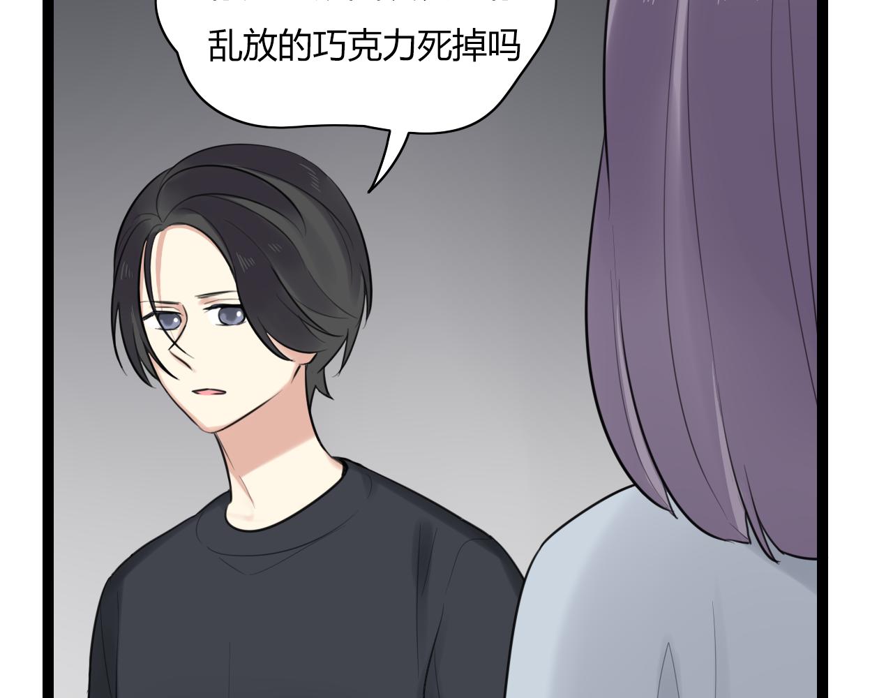第16话 哼，他又不了解我38