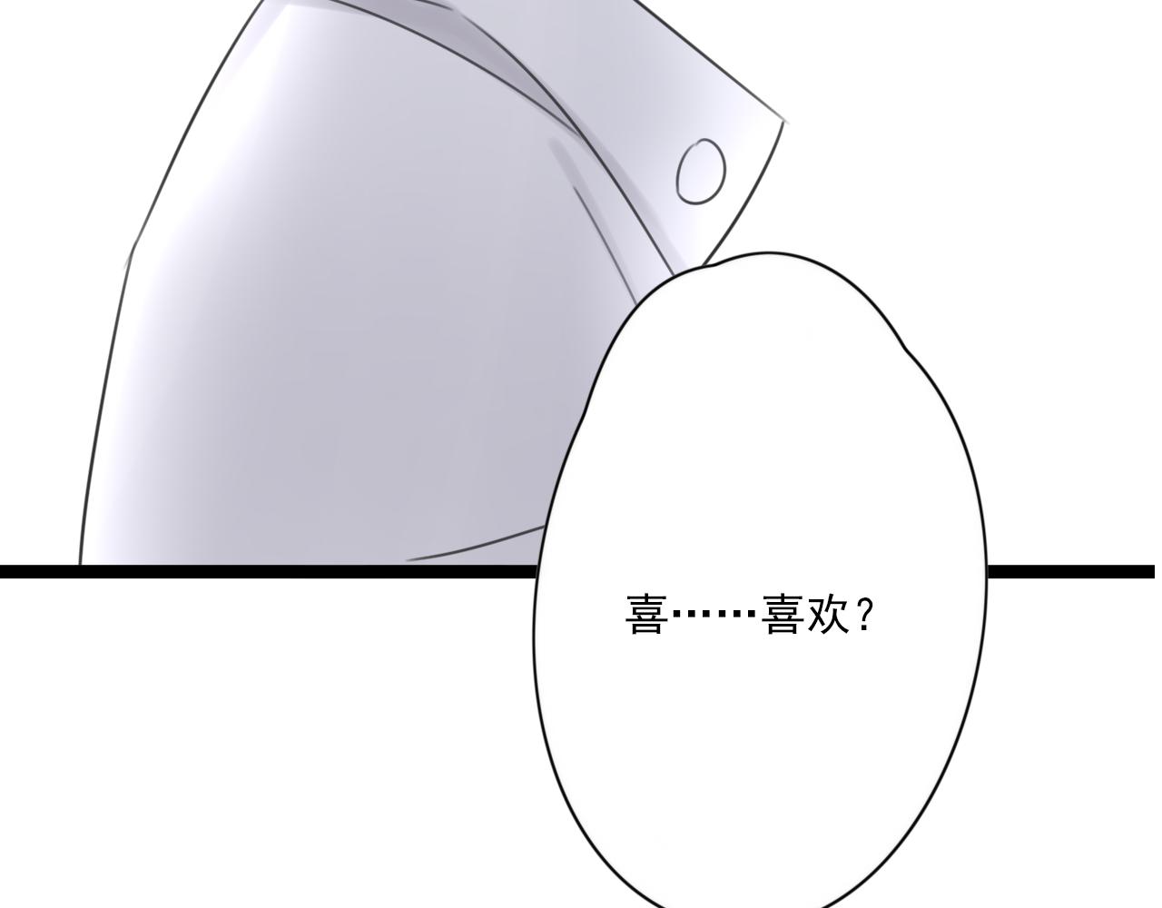 第47话 误会6