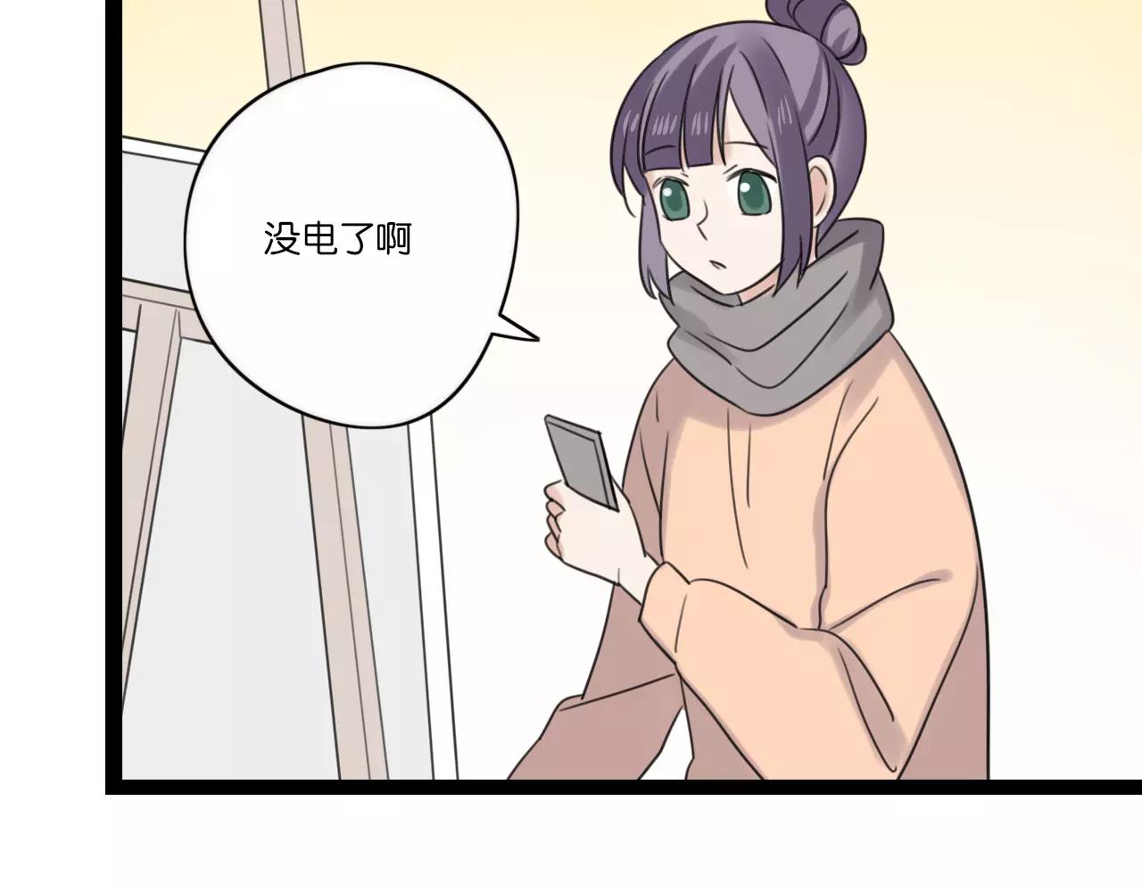 第64话 希望还来得及8