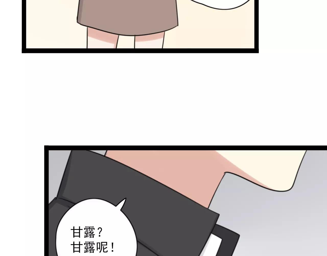 第57话 他是谁8