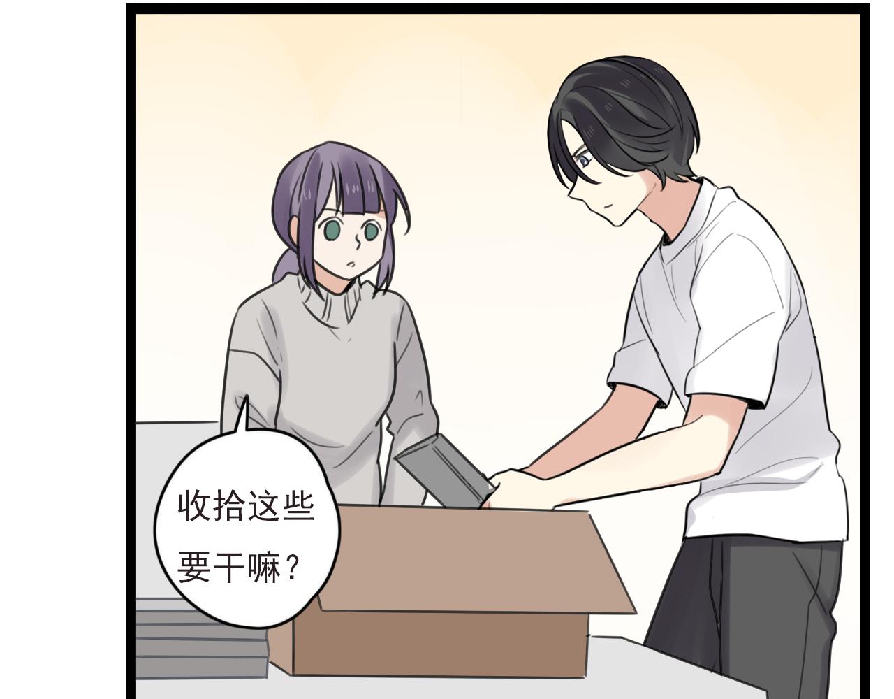 第41话 住进他家38