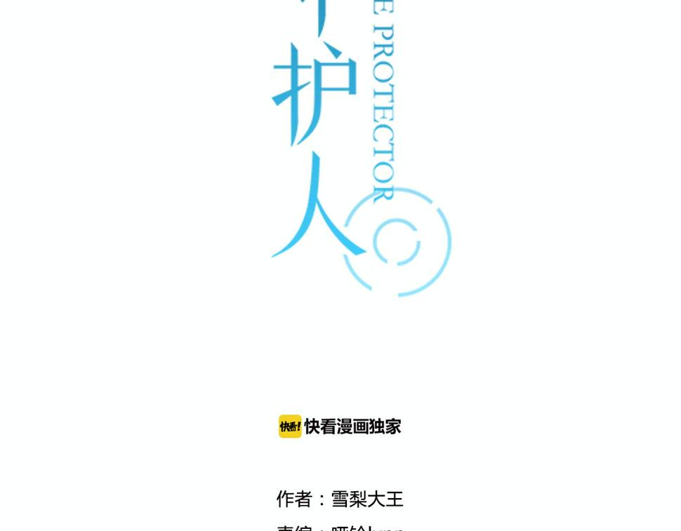 第17话 靠得好近2