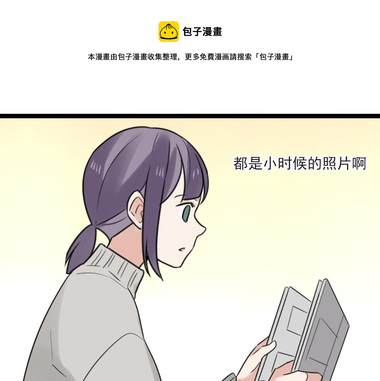 第41话 住进他家46