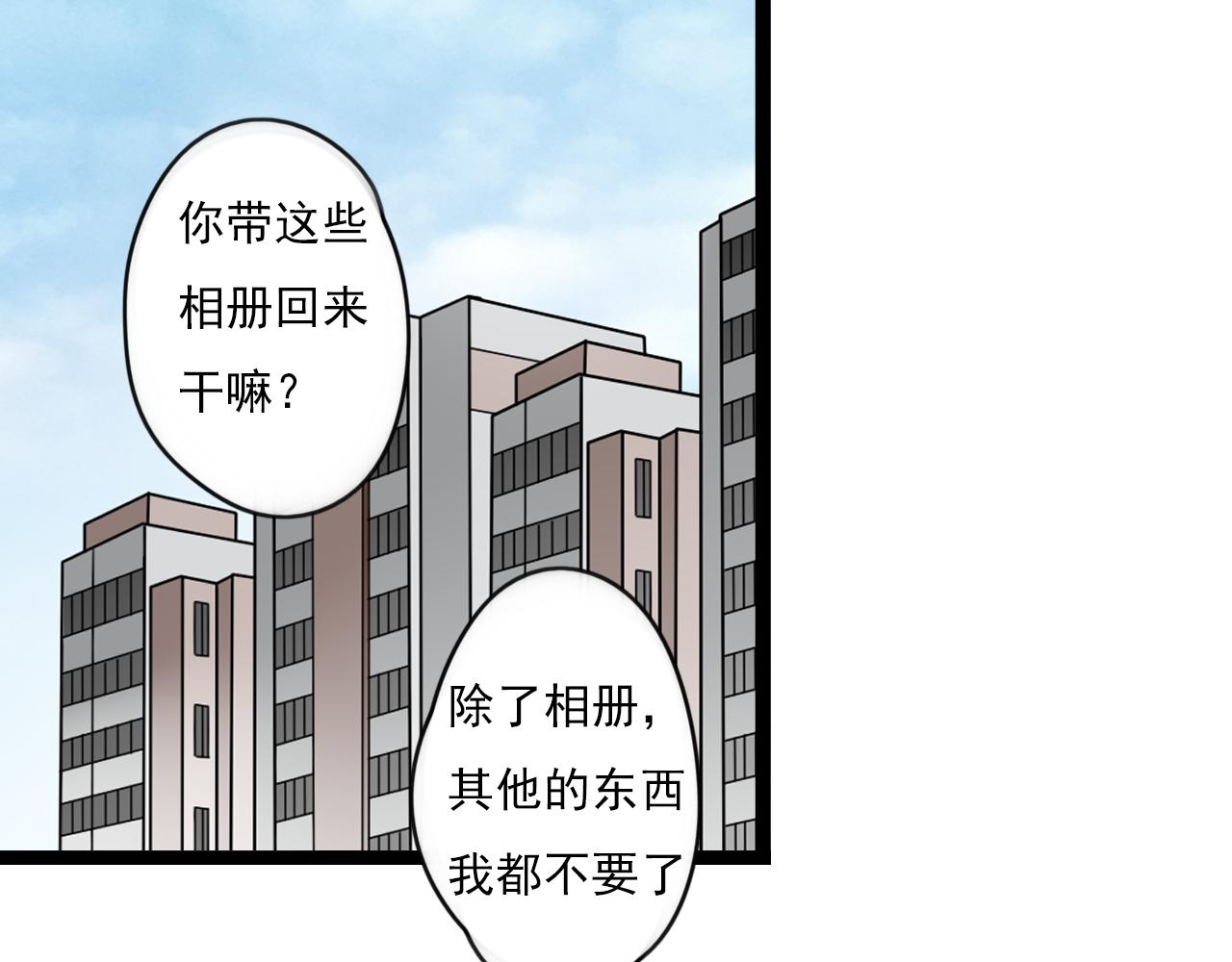 第43话 他脸红了30