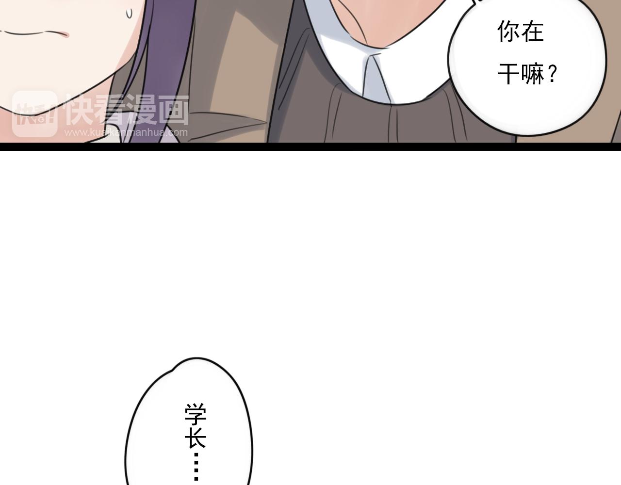 第45话 不完美的你4