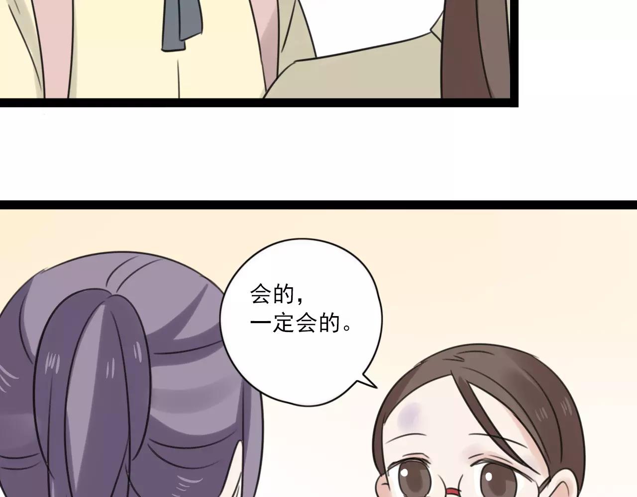 第55话 最好的朋友26