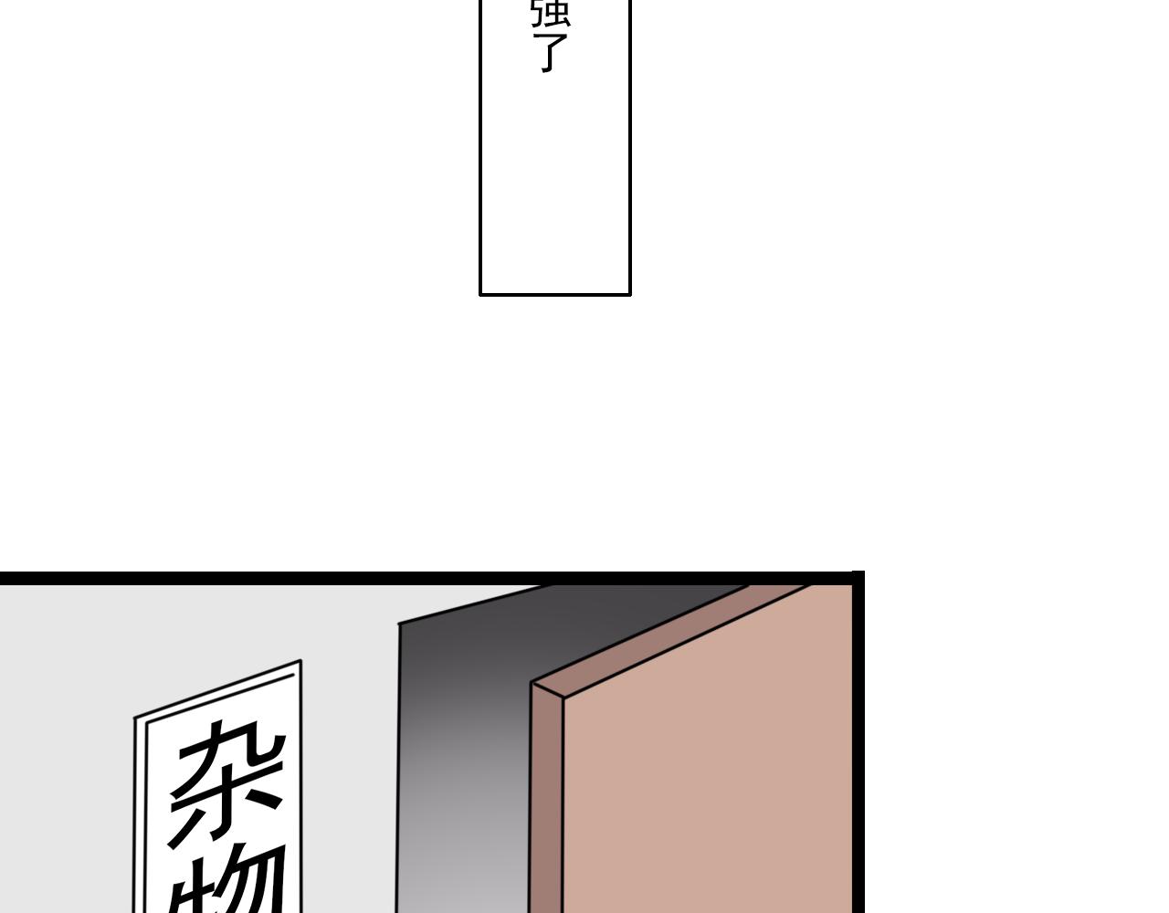 第34话 小心甘露6