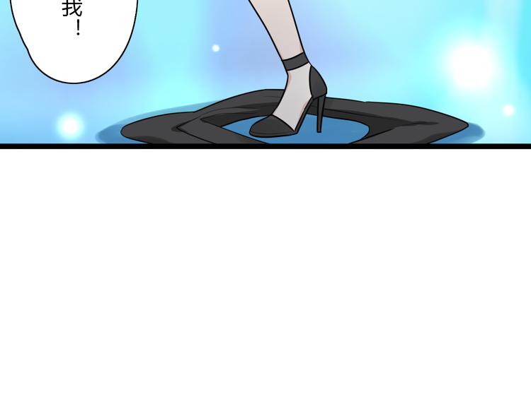 第3话 窘迫时总被他撞见63