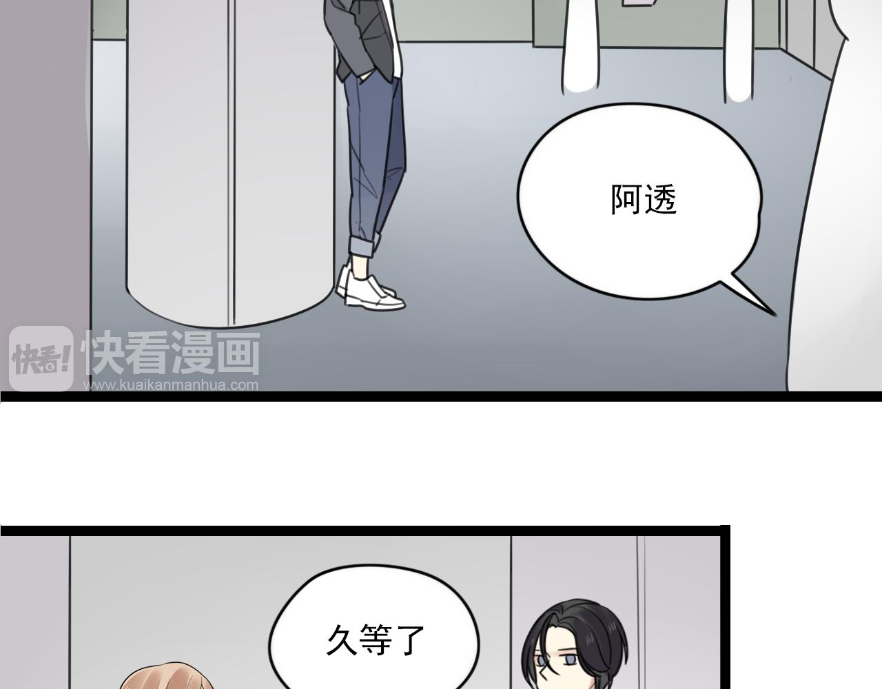 第38话 放弃4