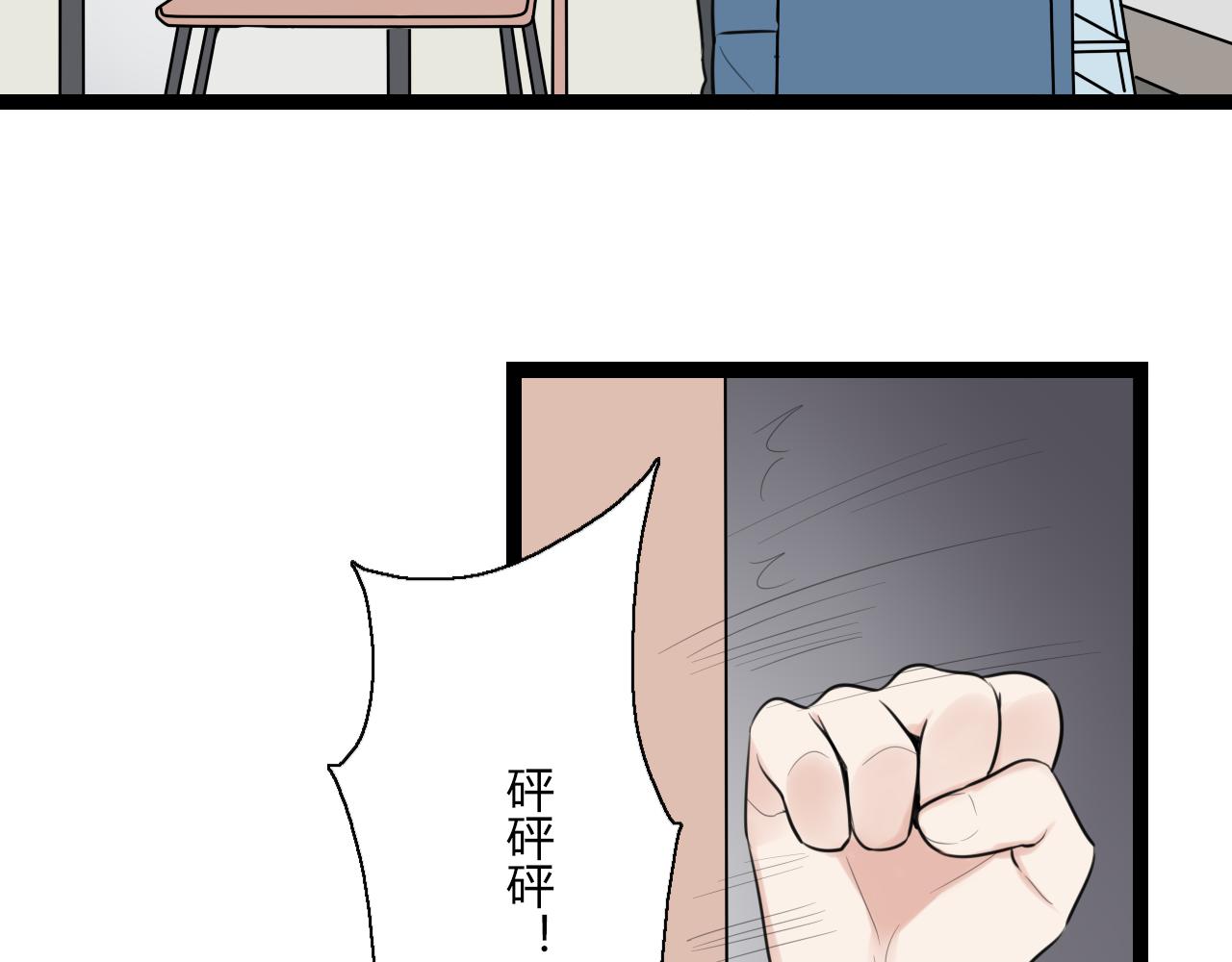 第14话 哪有什么如果……11