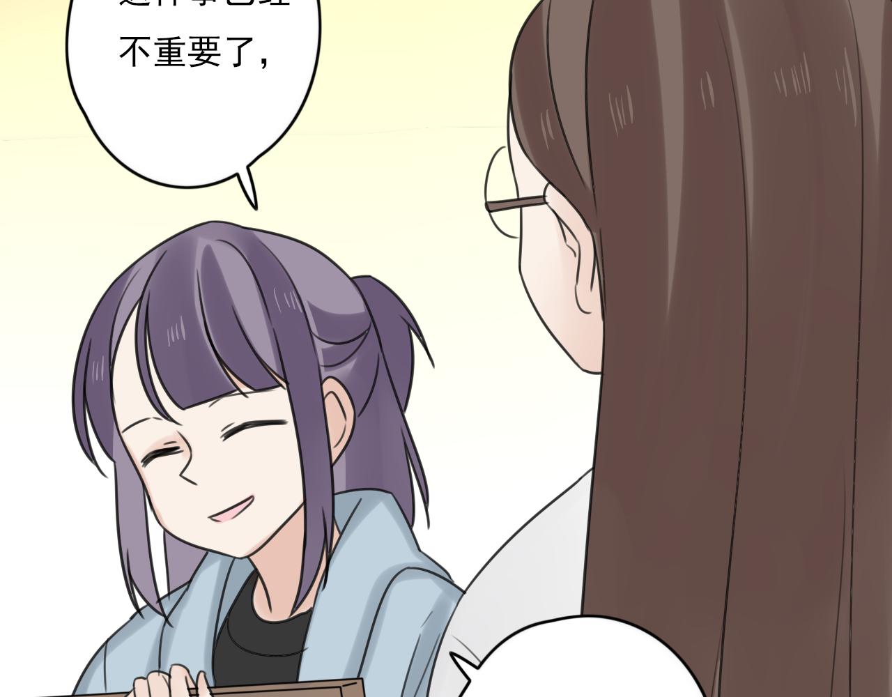 第35话 因为他？41