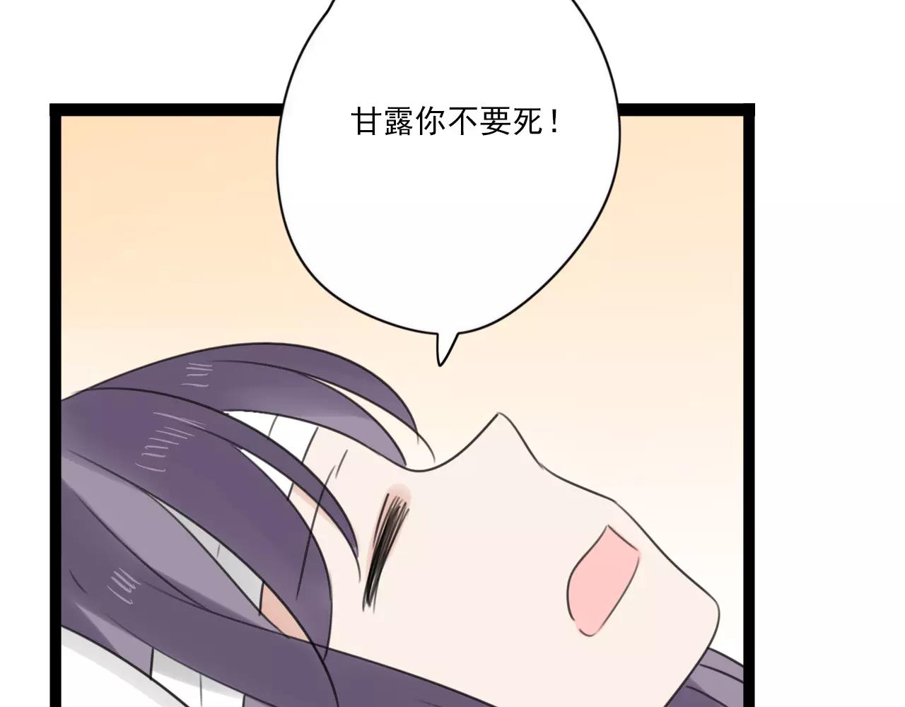 第52话 回到过去48