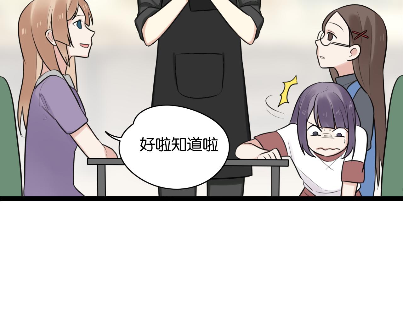 第10话 到哪儿都能偶遇渣男35