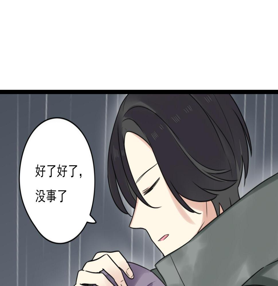 第30话 重新选择3