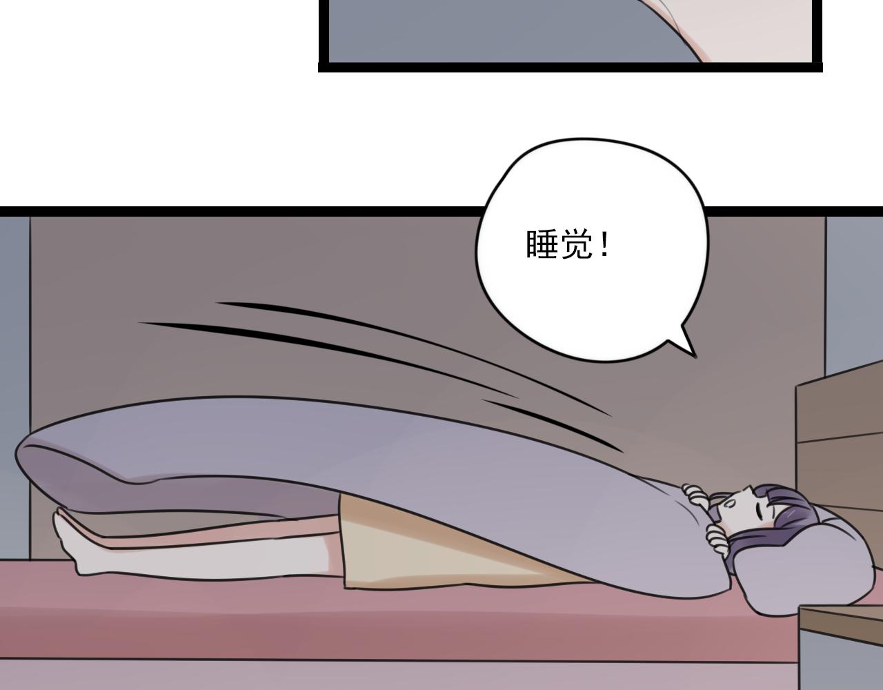 第39话 胆小鬼19