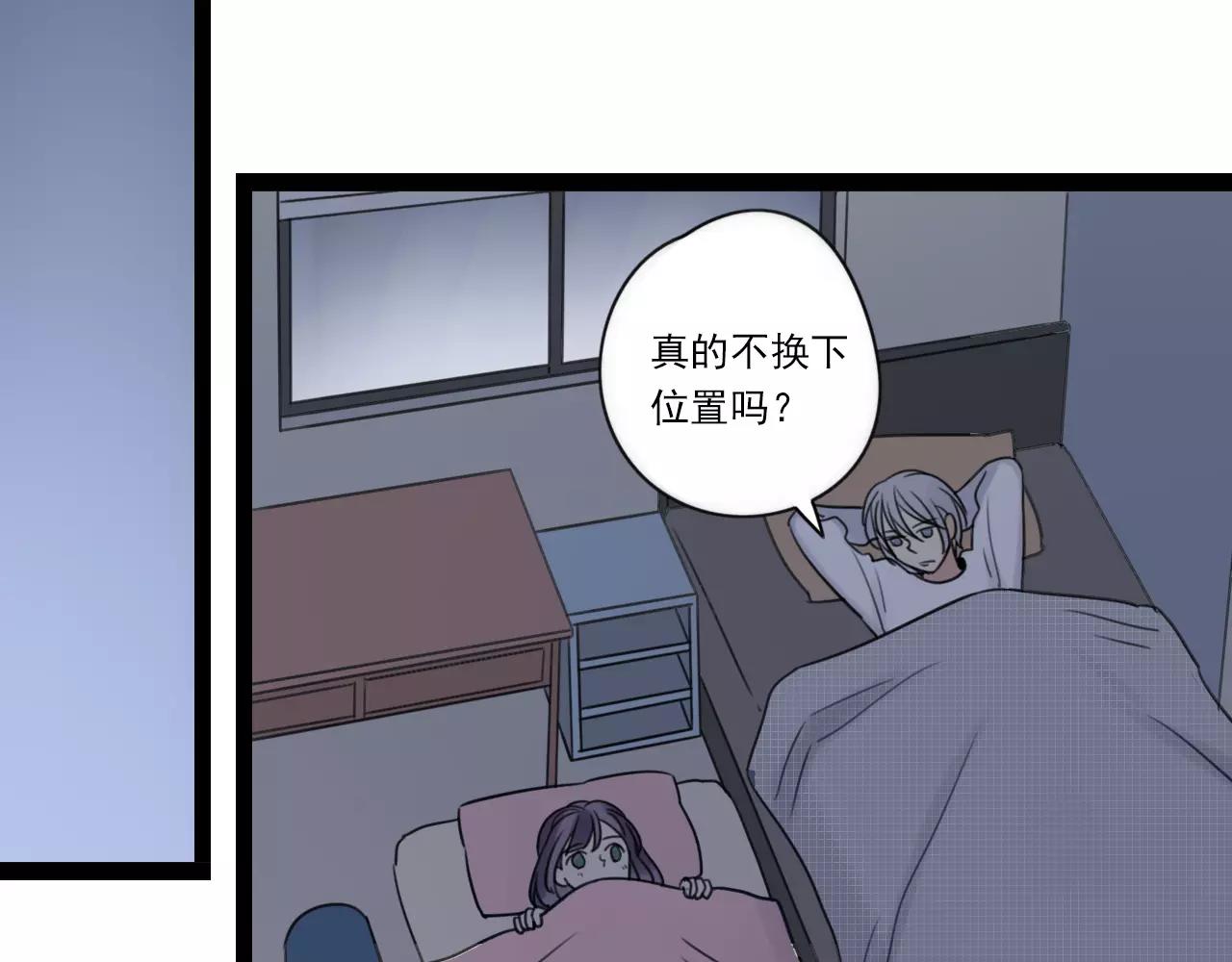 第61话 不要救我41