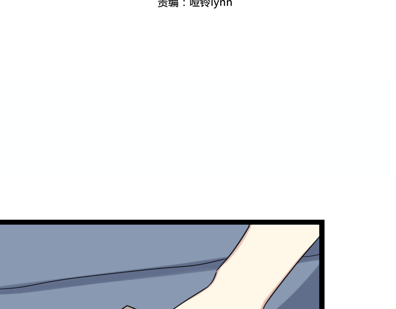 第23话 是谁锁住了我3
