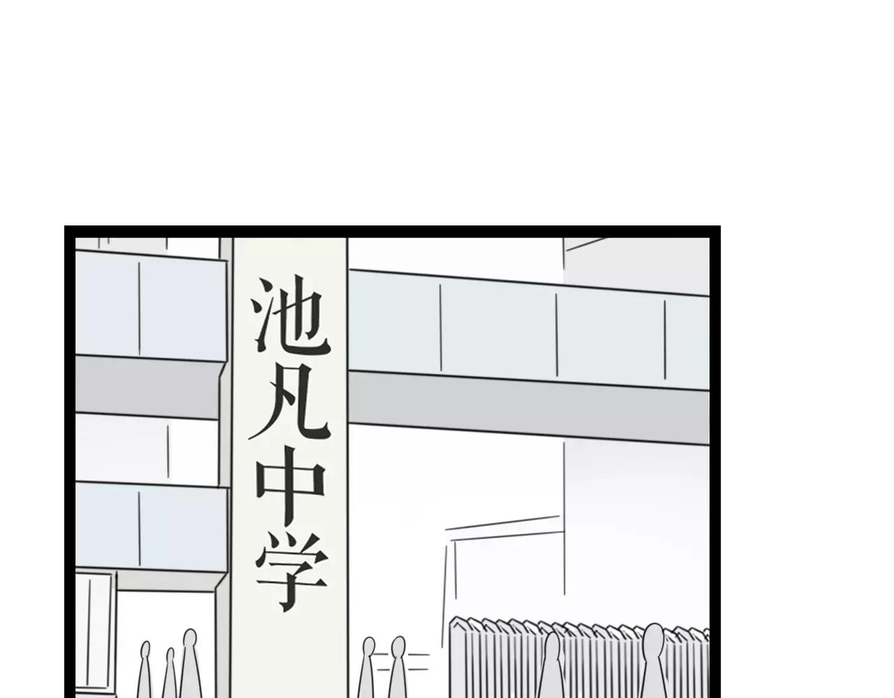第53话 你还是这么爱哭3
