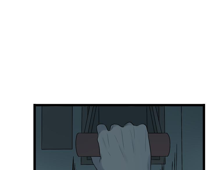 第5话 保护她是我的使命31