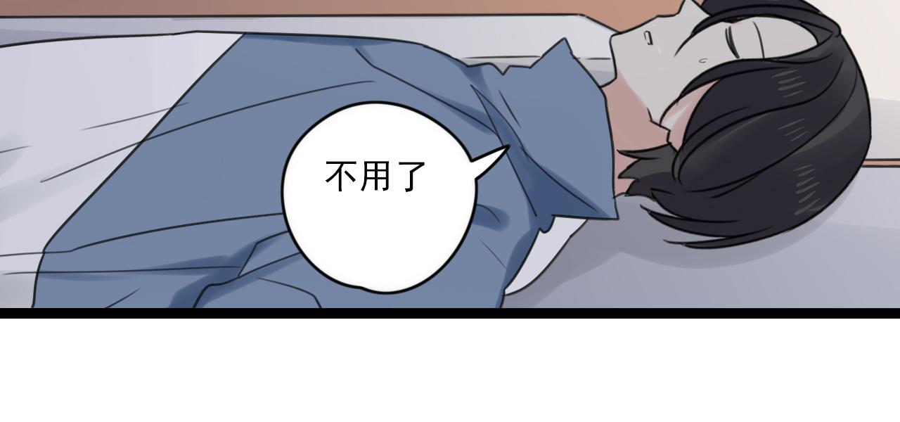 第42话戏弄35