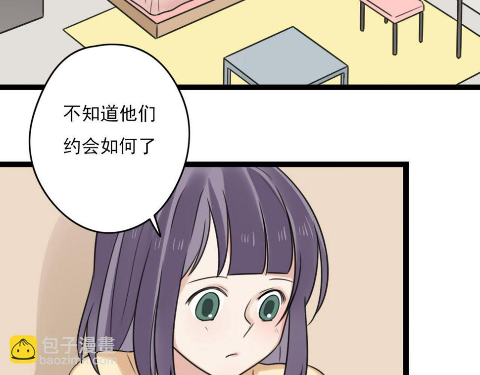 第39话 胆小鬼9