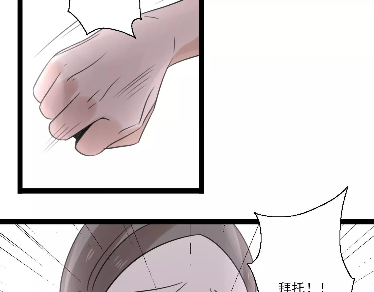 第55话 最好的朋友5